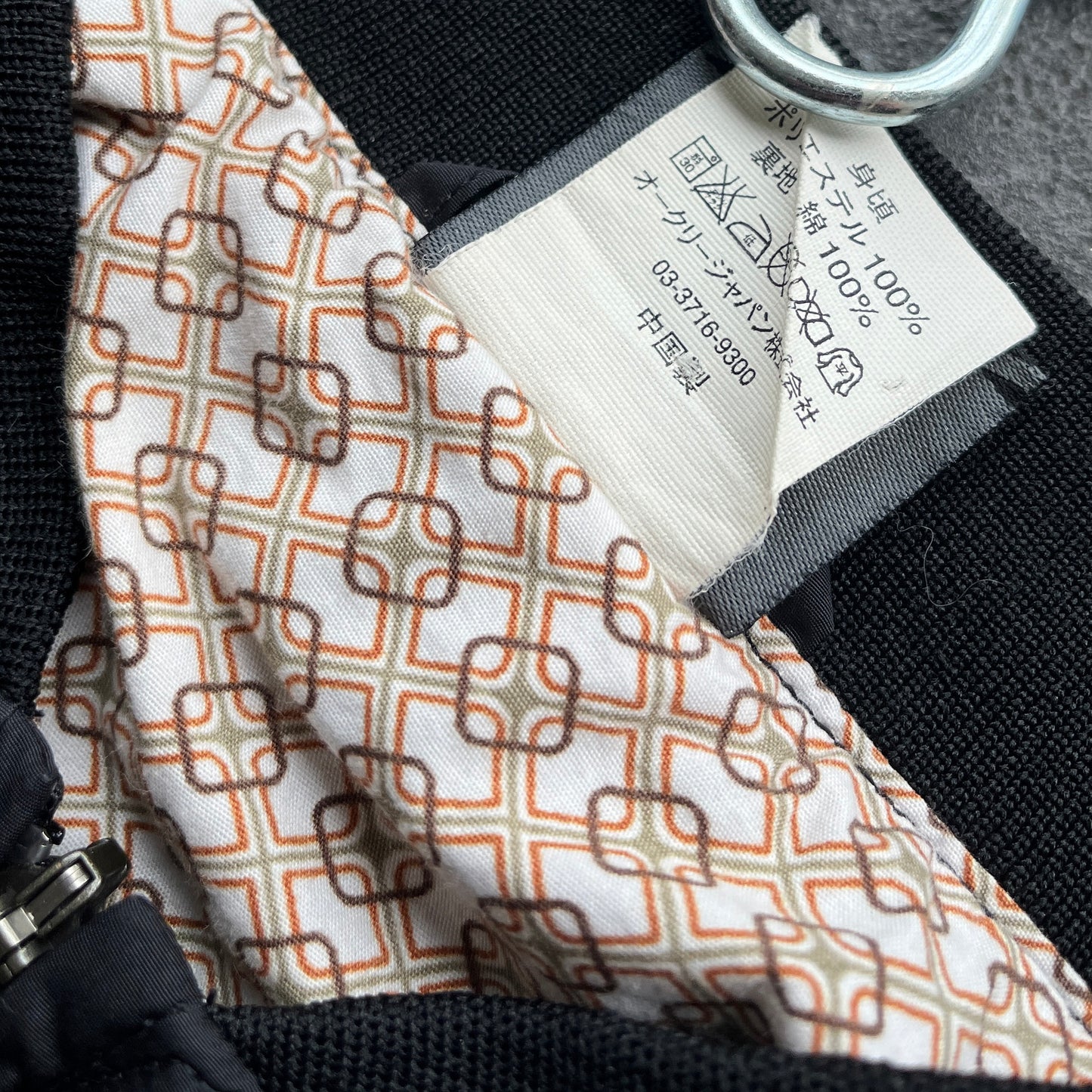 Oakley - 2003 Nylon 1/3-zip Track Jacket