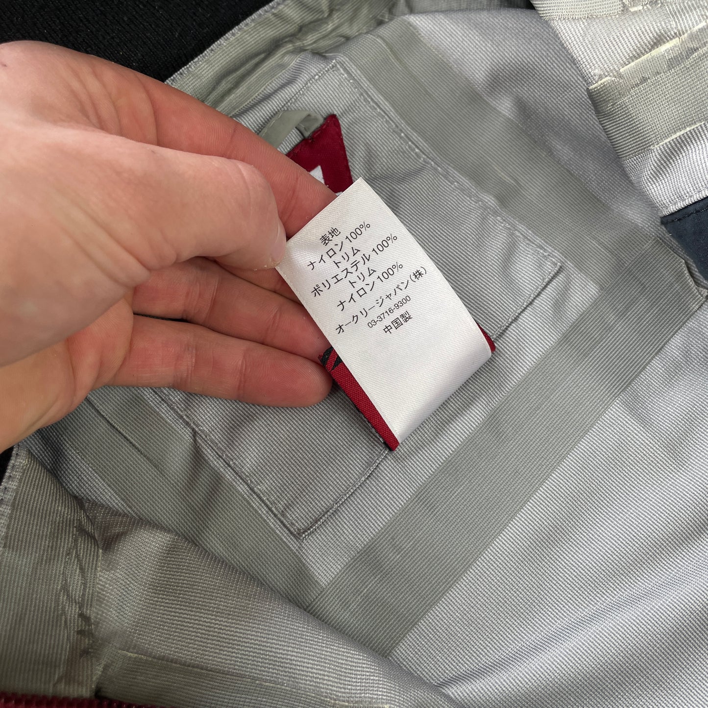 Oakley - 2000s Rocket Fuel Waterproof Technical Vent Jacket (M)