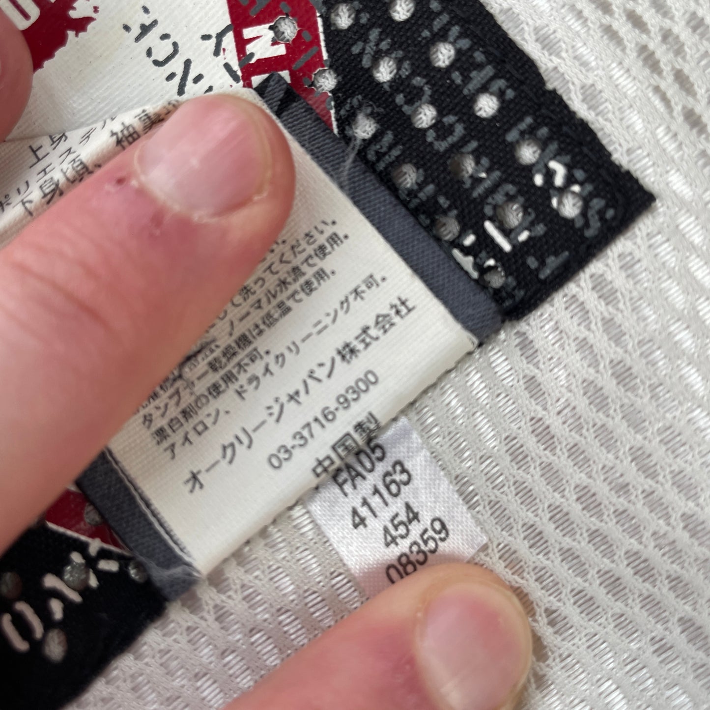 Oakley - 2005 Nitro Fuel 2 Insulated Mountain Division Jacket (XL)